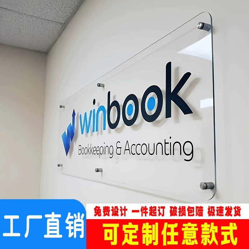 Компания по изготовлению акриловых вывесок на заказ, студия по дизайну табличек на двери, фабрика по производству индивидуальных вывесок и табличек.