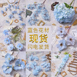 仿真花蓝色插花婚礼装饰路引花假花束婚庆地排花束莫奈花园之窗
