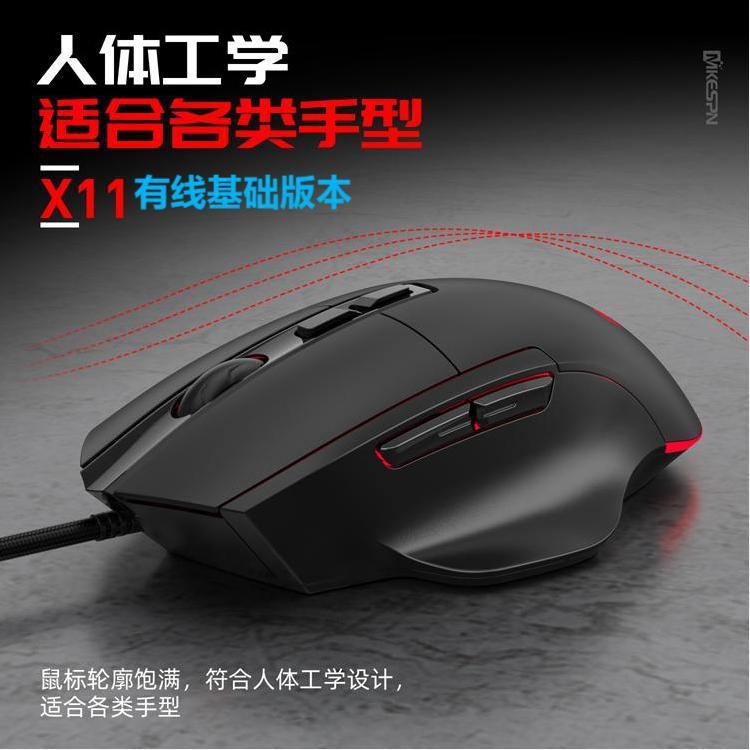 7200DPI全速七按键RGB有线宏定义游戏鼠标电脑配件一件起批|undefined