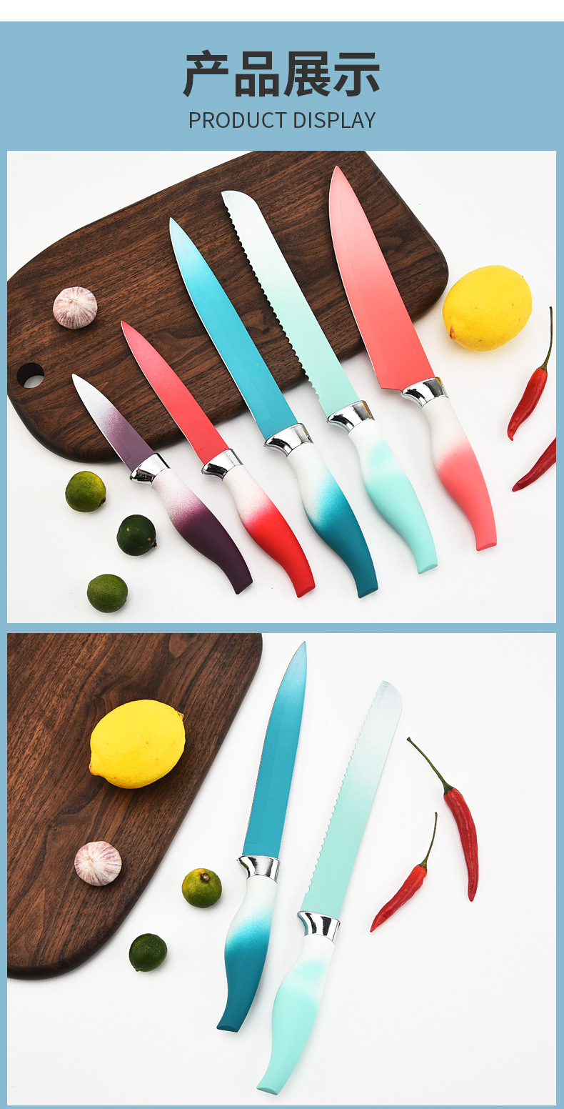 双面吸渐变大肚柄套装刀_13.jpg