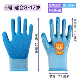 防化手套;通用手套;其他手部防护