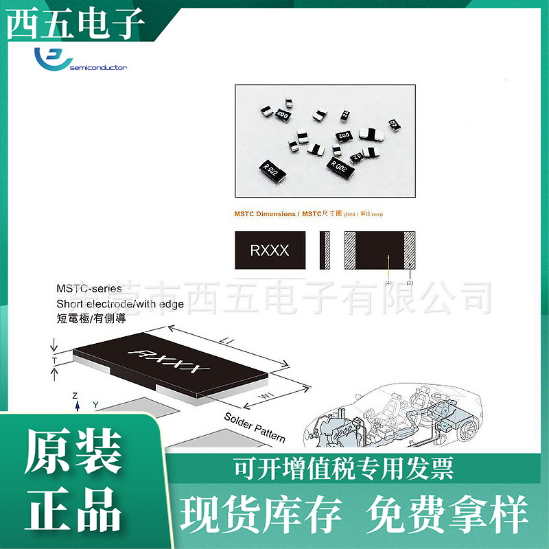 华德WALTER保险丝 TSC-T12A0V2T02380BG  T12A 250V 5*2mm双帽