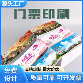 不干胶标签;纸类印刷;标签、标牌