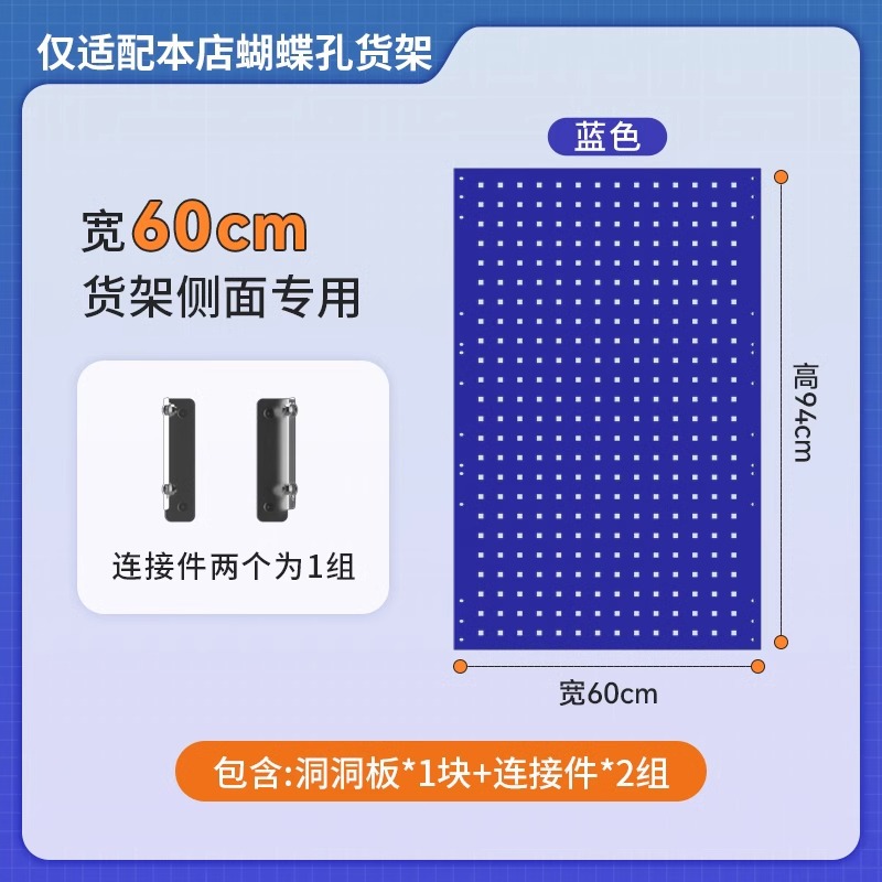 Blue side - length 94* width 60cm [suitable for 60cm wide shelves]