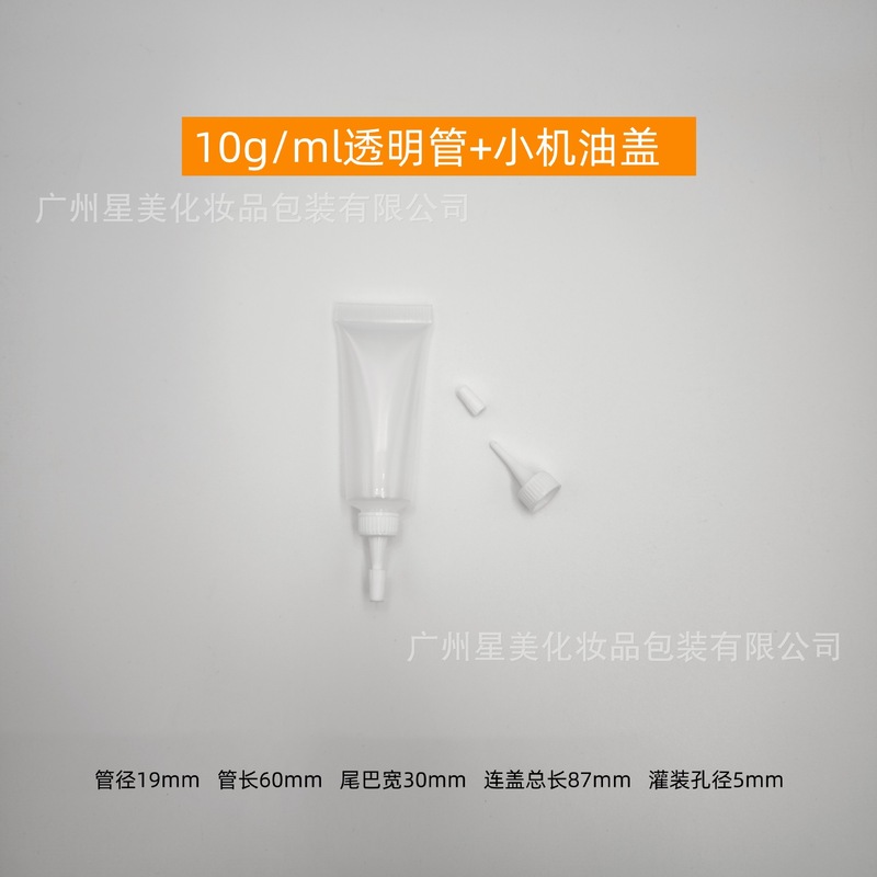 スポット 3ml-50ml ホースモーターチェーンポイントオイルベアリングギア機械潤滑剤トライアルボトル|undefined