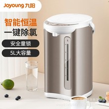 九阳电热水瓶 家用5L保温恒温多段控温开水瓶K50-P611S