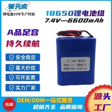 18650늳ؽM2S3P�M��6600mah�������ե֭�C7.4V�������ɳ��늳�