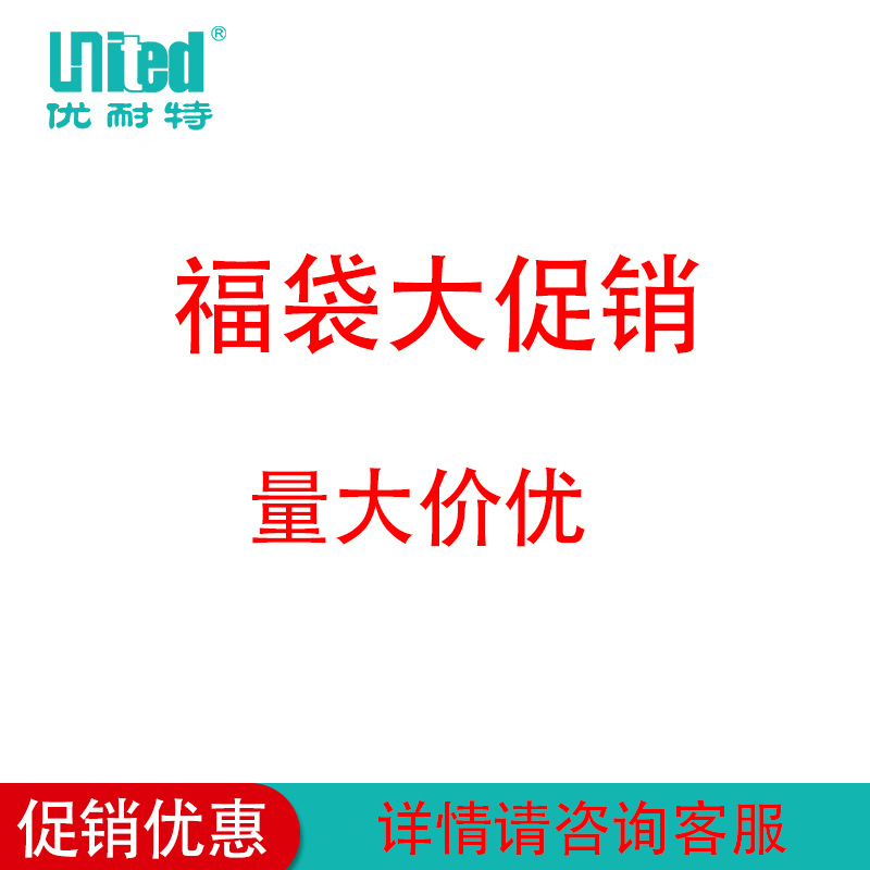 厂家清货处理 福袋处理 量大价优