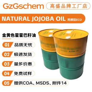 ����͢ECO NATURAL JOJOBA OIL ���Sɫ���������� �ɺɰ���