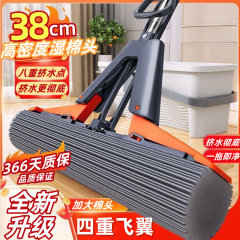 家庭用スポンジモップ、浴室専用折りたたみ式超吸水性コットンモップ、フロアモップ