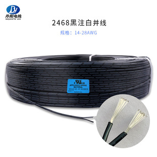 ������lUL2468#14AWG�K�� ��׼��a�~ PVC�^���F؛41/0.254TS