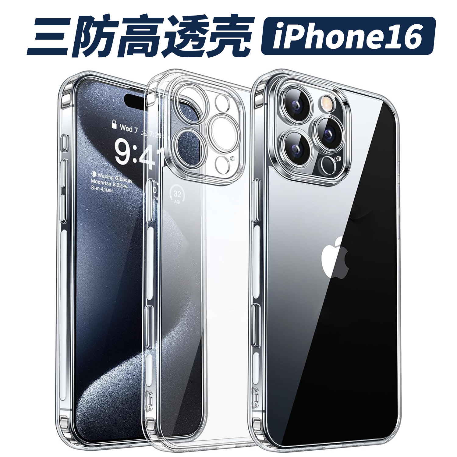 LIMERCA [İnce Delikli] Apple 16 iPhone 15 Pro Max İçin Uygun Şeffaf Telefon Kılıfı TPU
