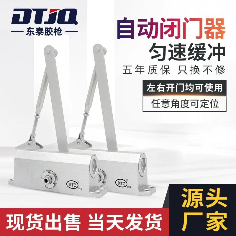 Dongtai Дверные доводчики автоматический шарнир открытый железная дверь противопожарная дверь гидравлическая амортизация перевод домой весеннее позиционирование