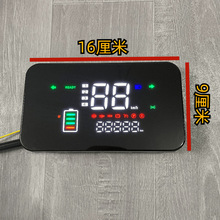 孔位二轮安装相显示屏通用速度8电动车仪表厘米一线通电摩其他