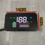 孔位二轮安装相显示屏通用速度8电动车仪表厘米一线通电摩其他
