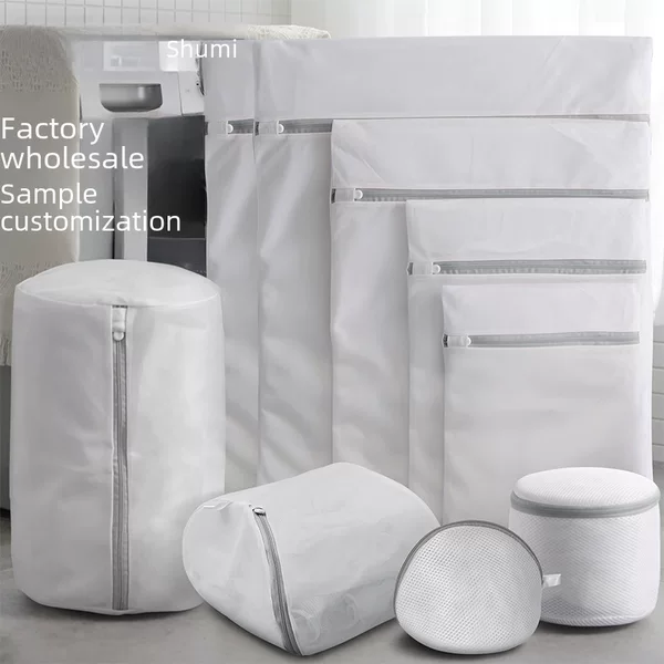 Shumi 70g Thickened Laundry Bag for Washing Machine, Fine Mesh Household Underwear and Clothes Large Mesh Bag Storage Wholesale