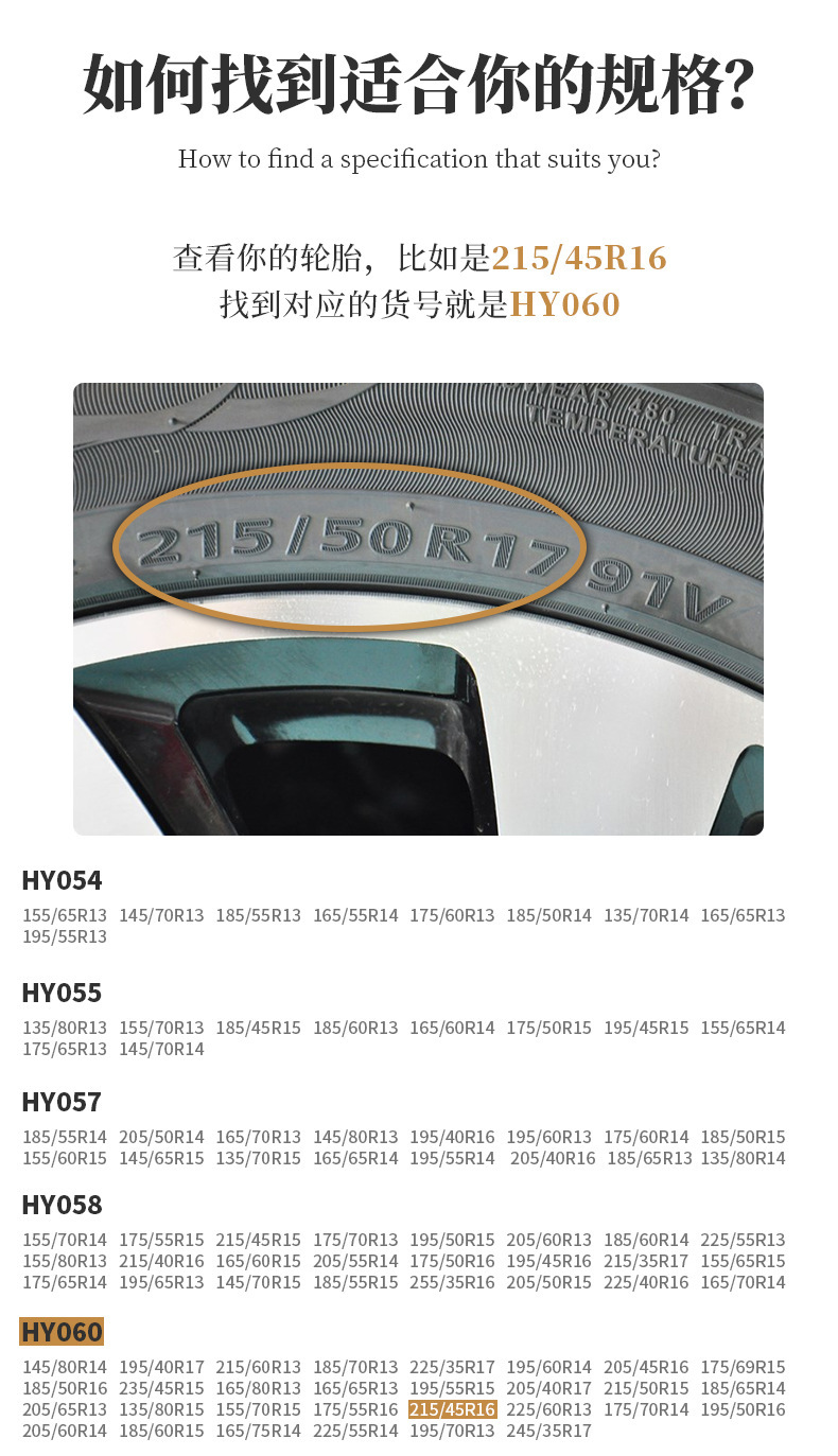 Special Tire Anti-Skid Cover Portable Polyester Abrasion Resistant Mesh Cloth Snow Tire Sleeve Cover for Car
