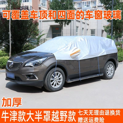 Cover Cover Sunshade Dust-Proof Car Car clothing - silver-thickened-oxford-style-half-cover-applicable-to-suvoff-road-vehicles
