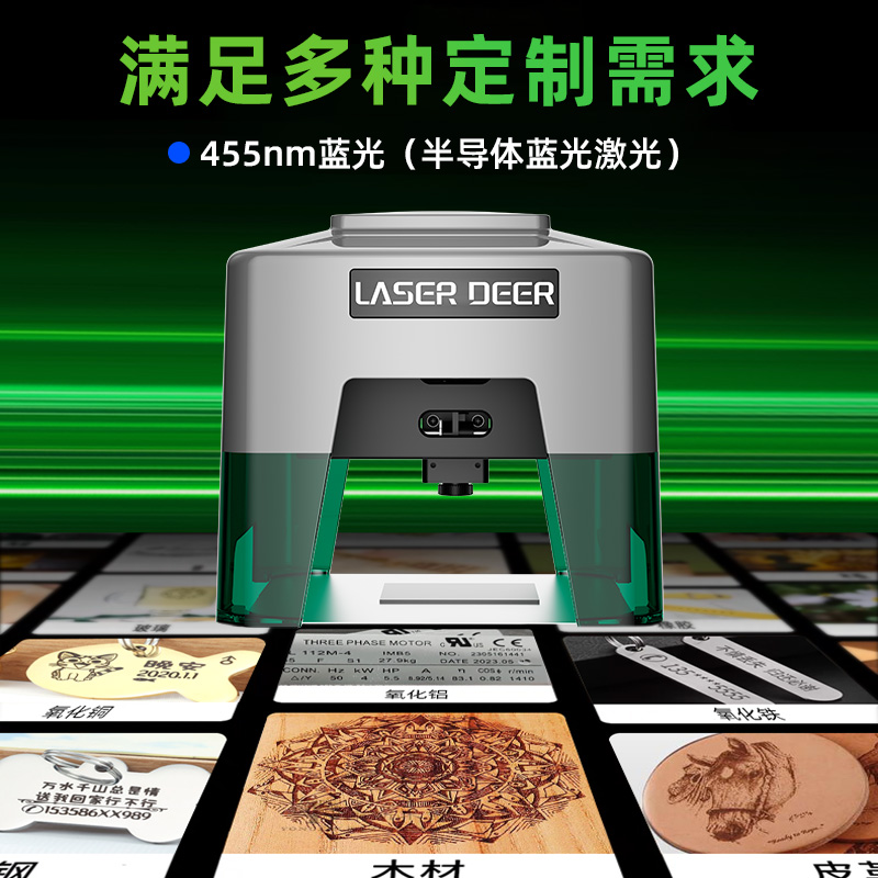 亿头鹿激光雕刻机便携式小型不锈钢木板皮革镭雕机迷你DIY打标机