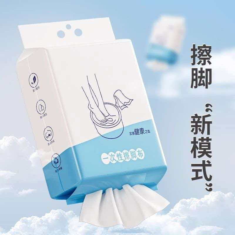 Extra Thick Hanging Foot Towel, Disposable Foot Wash Towel, Thick Strong Absorbent Foot Spa Towel, Foot Bath Paper