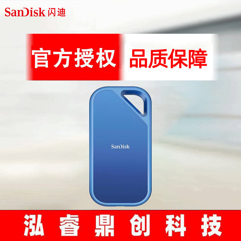 Sandisk Creator Mobile Solid-State Drive Reads and Writes at the Same Speed of 2000Mb/S, Mobile Phone Directly Connected to 2Tb E81C