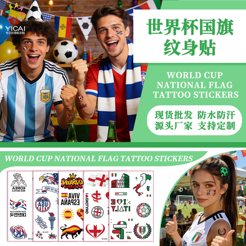 Cross-Border World Fan Flag Face Stickers Football Event Costume Waterproof Sweat-Proof Competition Sports Tattoo Stickers Tattoo Cross-Border World Fan Flag Face Stickers Football Event Costume Waterproof Sweat-Proof Competition Sports Tattoo Stickers Tattoo