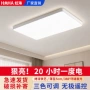客厅大厅大全卧室吸顶灯