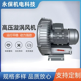 机械用电动机;鼓风机;微型电动机