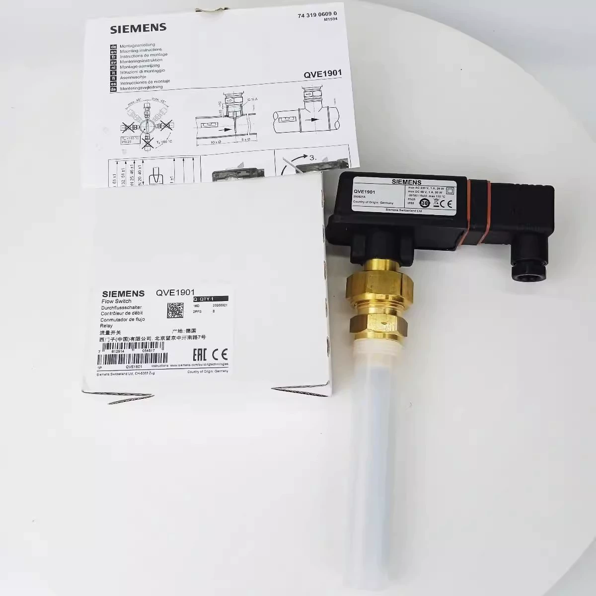 Original authentic SIEMENS Siemens QVE series 1901 water flow switch sensor flow switch controller