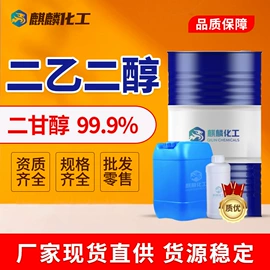 酯;涂料稀释剂;二元醇