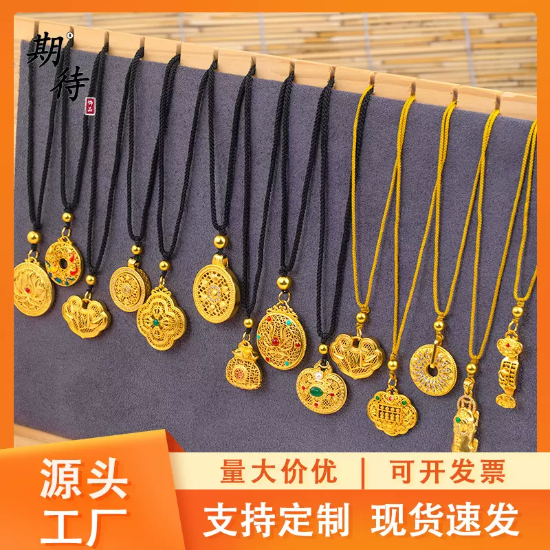 沙金项链批发镂空八宝罗盘项饰品古法平安扣貔貅项链毛衣链配饰女