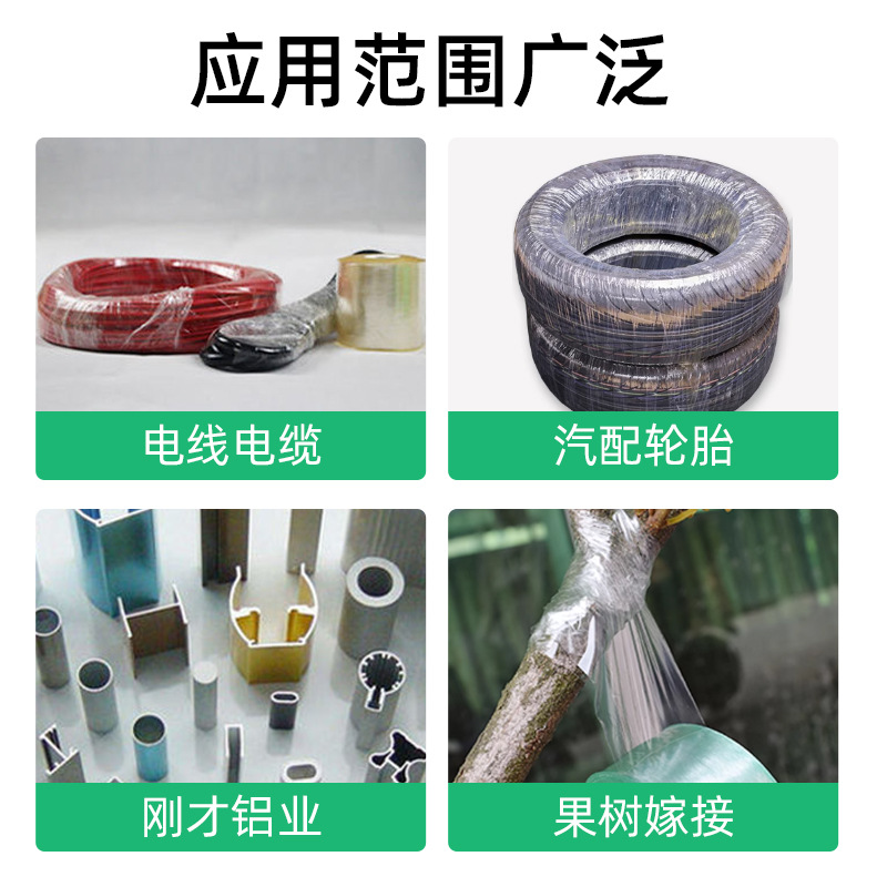 Fábrica al por mayor película de alambre de PVC película de injerto hogar película de embalaje de plástico película de bobinado película de embalaje industrial