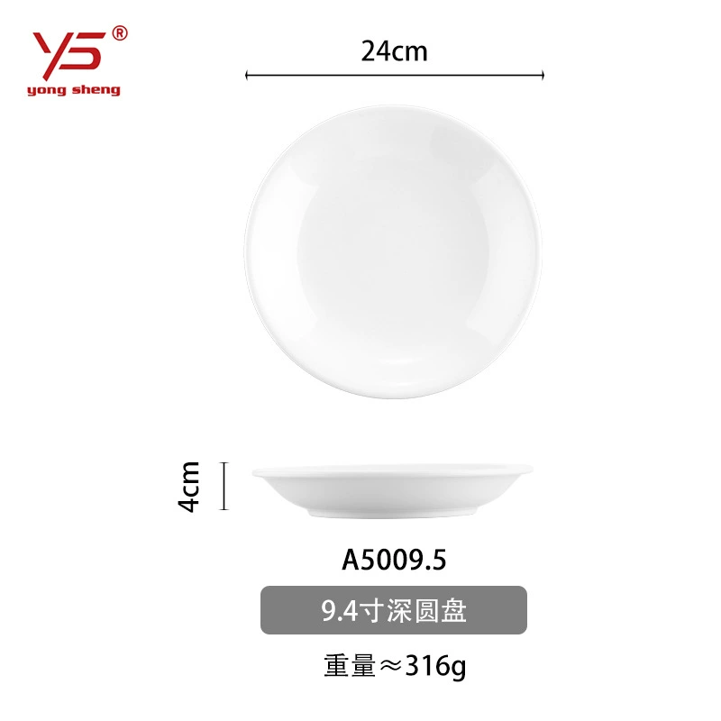 Yongsheng белая диск-тарелка посуда — пластик-imitation porcelain блюда; плоские и неглубокие диски размером 5–18 дюймов для буфета