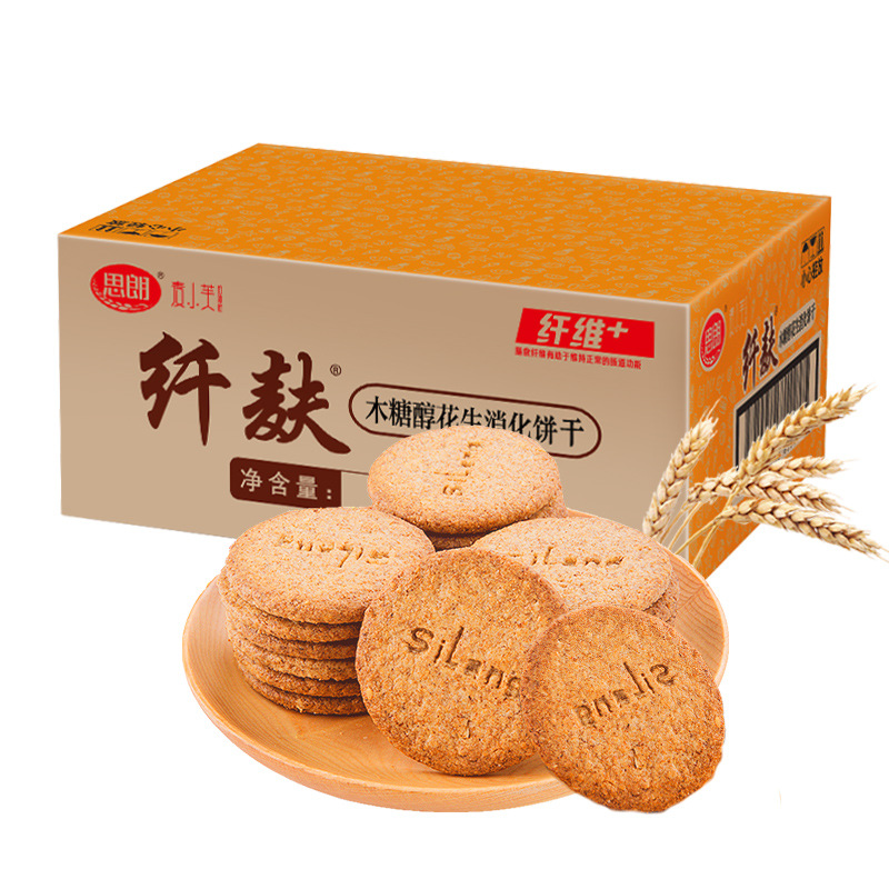 思朗纤麸整箱批发木糖醇花生味消化饼干零食早餐休闲饼干2.5kg/箱