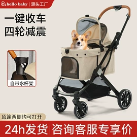 宠物推车;狗狗窝/笼/垫;猫猫包、箱