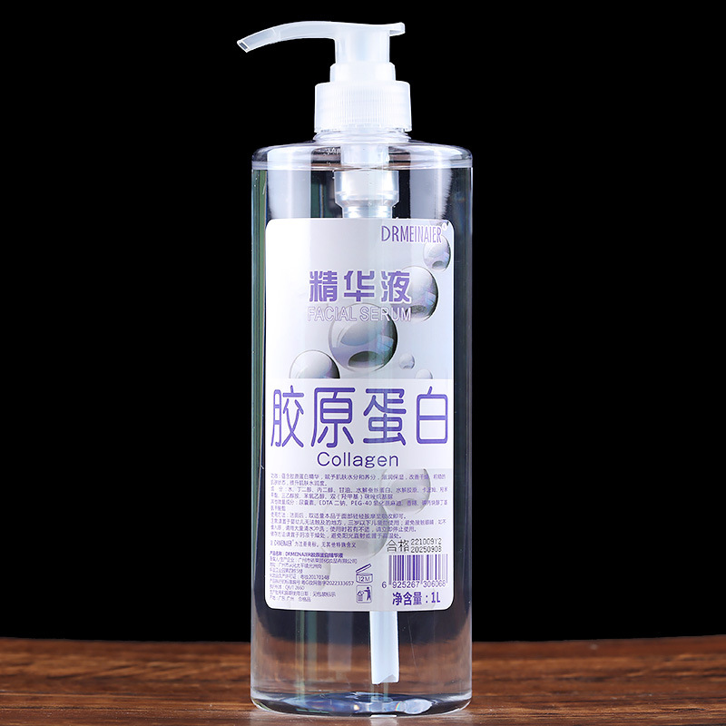 콜라겐 에센스 1000ml