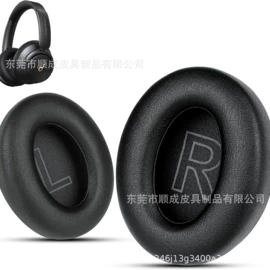 其他数码配件;防护耳罩