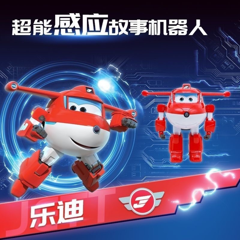 Genuinely Authorized Super Wings Smart Story Machine Little Leidi Tongue-Sensing Story Robot Smart Toy