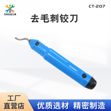 CT-207����ȥë����߅�� ���ٵ����~��ȥë�̽g�� �⵹�ǹ���