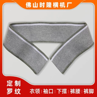 横机罗纹衣口下摆T恤服装辅料针织罗纹布面料厂家16针高密