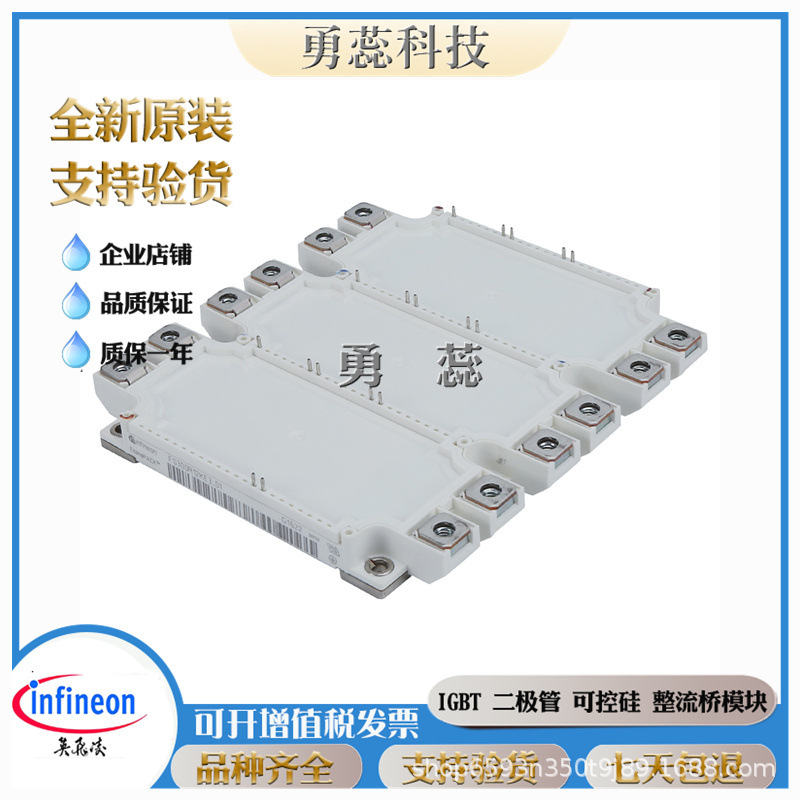 IGBT模块 FS300R12KE3_S1 FS450R12KE3_S1 FS225R17KE3_S1