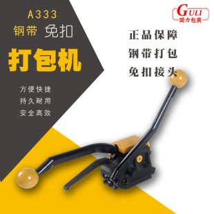 �h���ɿ�16-19MM�FƤ����������C�ꖿ��ք� A333䓎���۴���C