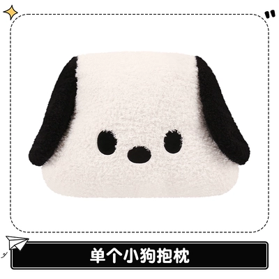 advanced feeling new seat cover, Seat cushion, seat cover - single-puppy-pillow