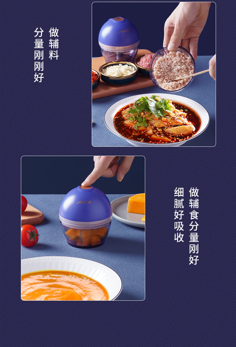 升级蒜泥器_13.jpg