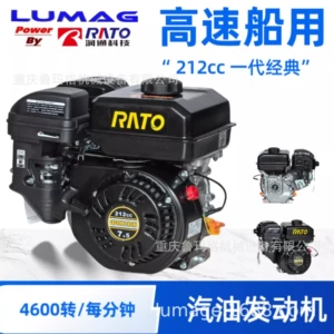 Yüksək sürətli kiçik qayıq benzin mühərriki 4500 Rpm 4.4Kw 170F dörd taktlı