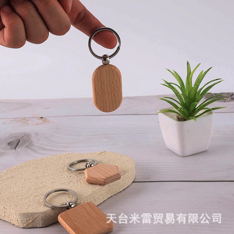 ブナ材キーホルダー 木製ペンダント 木製キーホルダー 無垢材 クリエイティブな小さなギフト レーザー彫刻可能|undefined
