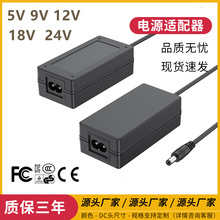 12v3a�Դ�m����24V1.5Ą������36wֱ���_�P���������J�C���{