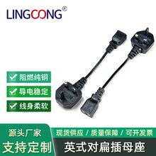 Ӣʽ�Դ�� �¼���/��۳�����D�Q��  AC�� ���ĸ�� 2��
