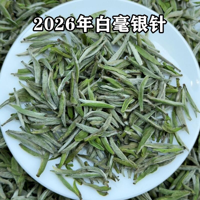 Premium White Tea with Silver Needles, Commercial Grade Loose White Tea Leaves for Personal Consumption, Wholesale White Tea Leaves Premium White Tea with Silver Needles, Commercial Grade Loose White Tea Leaves for Personal Consumption, Wholesale White Tea Leaves