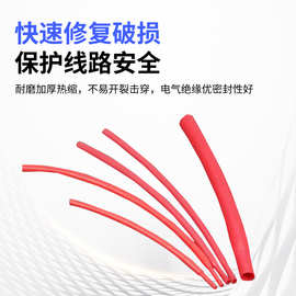 彩色环保双壁管防腐蚀耐高温聚四氟乙烯热缩管度260℃ptfe热缩管
